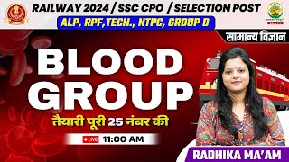 🔴 Blood Group | Science | Railway, SSC CPO, Selection Post | Radhika Mam