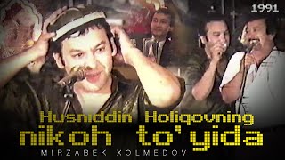 Mirzabek Xolmedov — Husniddin Holiqovning nikoh to’yida (1991)