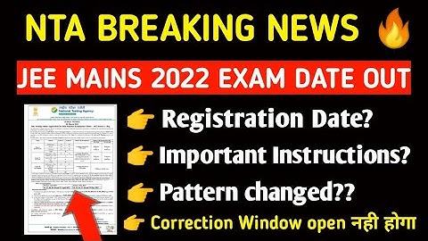 JEE MAINS 2022 EXAM DATE OUT|REGISTRATION DATE OUT|EXAM PATTERN CHANGE|NTA LATEST NEWS|BREAKING NEWS