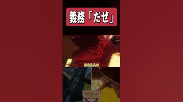 義務「だぜ」　#マイクラ # マインクラフト #ゆっくり #ゆっくり実況 #銃mod #ハードコア #tacz #tac