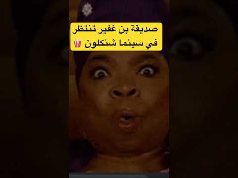 فشار خماش وكلم الإسعاف