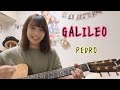 【歌ってみた!!】GALILEO /PEDRO(BiSH アユニD) cover ナカノユウキ