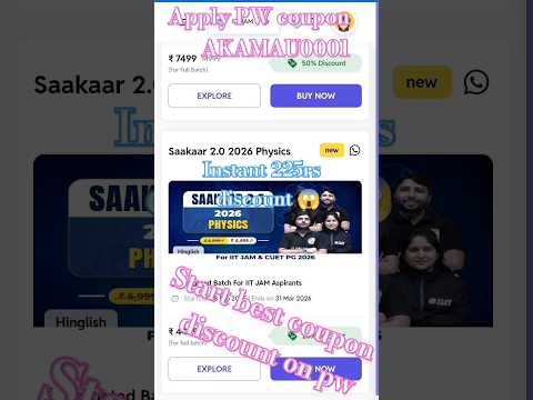 Saakaar IIT JAM 2026 Saakaar IIT JAM 2026