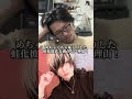 めちゃくちゃ垢入りした蛙化彼氏と別れない理由! #entp #カップル #蛙化現象
