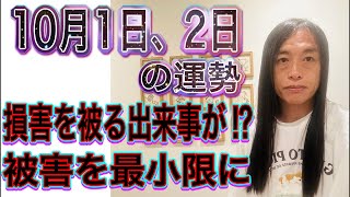 占いTV Love Me Do ラブちゃんの配信のサムネイル画像