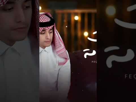 محمد بن غرمان 2022فقدت الابتسامه