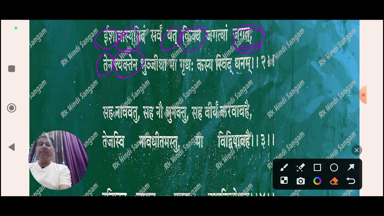 Class 11 Hindi Sanskrit Chapter 1 Translation By Rk Sir 11 Class 11 Hindi Sanskrit Chapter 1 Translation By Rk Sir 11