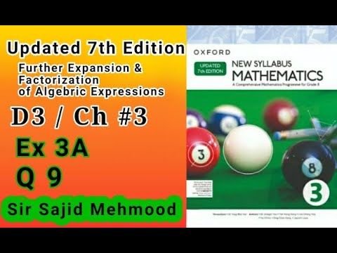 D3 math|Ch 3|Ex