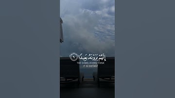 فاصبر صبرًا جميلا ، تلاوة رائعة ، حالات واتساب. #تلاوات_خاشعة #حالات_واتس #حالات #تلاوة #قران_كريم