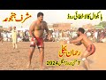Rehman bijli  musharraf janjua  muchan wala  shafiq chishti  new kabaddi match  752024