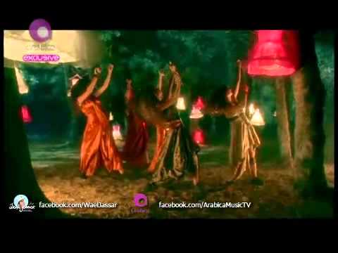 وائل جسار فى خطوتك سكتى