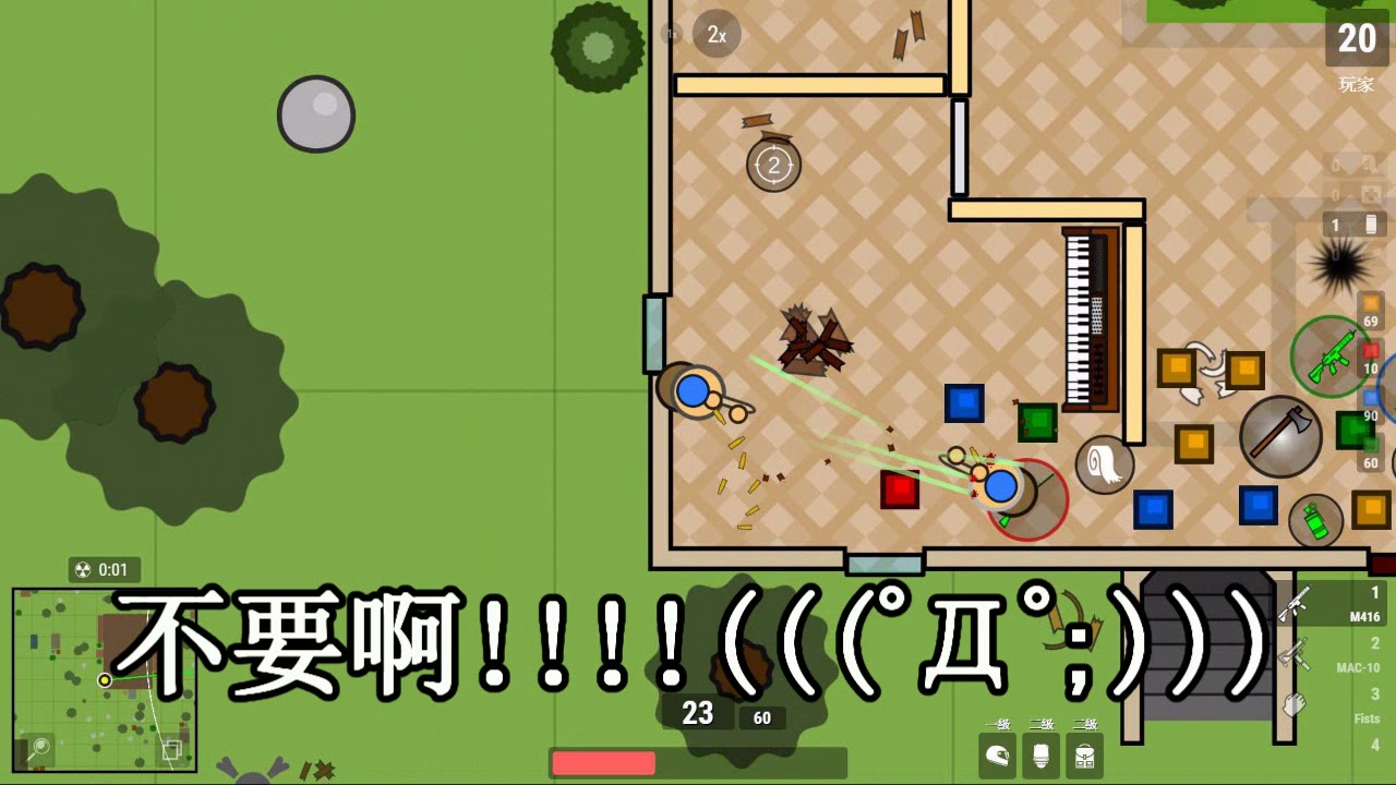 技能 Surviv Io 中文wiki Fandom