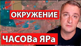 СРОЧНО! Сводка с фронта. Юрий Подоляка, Саня во Флориде, Никотин, Онуфриенко, Мисливец и другие