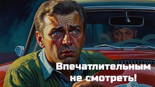 +21 Автоужасы | Самые СТРАШНЫЕ машины СССР!
