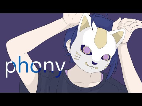 フォニィ coverd by 海空十【歌ってみた】自力mix&動画