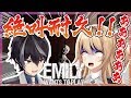 【Emily】ビビリでもホラゲをクリアできる方法を教えてやろう【ゲーム部/道明寺晴翔】