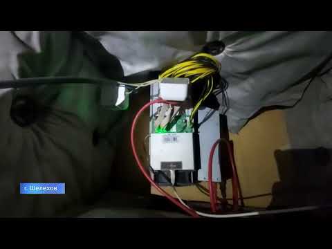 Незаконный майнинг