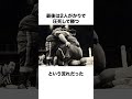 世界で最も太っていた双子の信じられない雑学#shorts