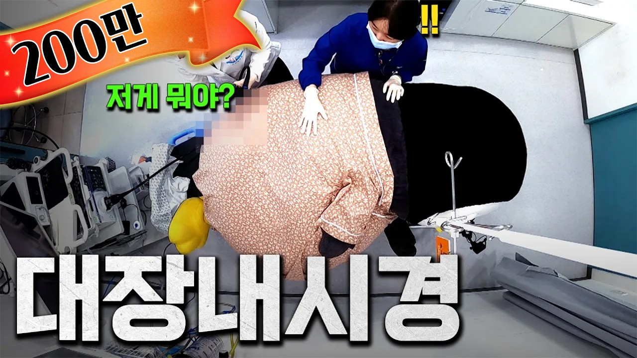 펭수 대장에... XX이? [EP.285](ENG)