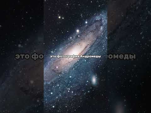 Самое важное фото в истории #космос #наука #знания #планета #астрономия #интересно #интересное