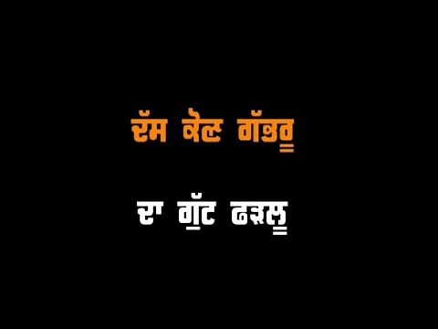 New Punjabi Whatsapp Status | Black Background Status | Latest Punjabi Songs 2020