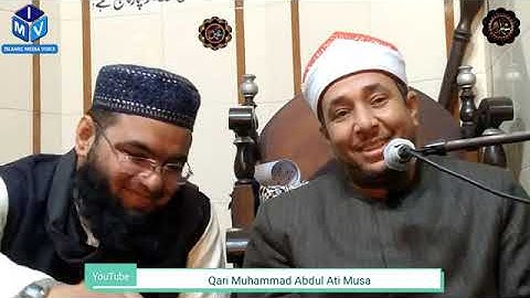 الشيخ محمد عبدالعاطي موسى من تلاوة الجمعه باكستان جوجرانوالا