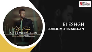 Soheil Mehrzadegan - Bi Eshgh ( سهیل مهرزادگان - بی عشق )
