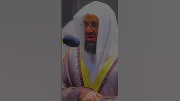 وجاءت كل نفس معها سائق وشهيد #تلاوات خاشعة #سعود الشريم