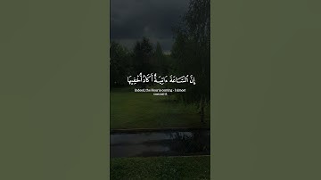 علي جابر | #سورة_طه #قرآن #القرآن_الكريم #قران_كريم #quran