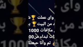 هساعدك تعرفي ازاي تزودي دخلك