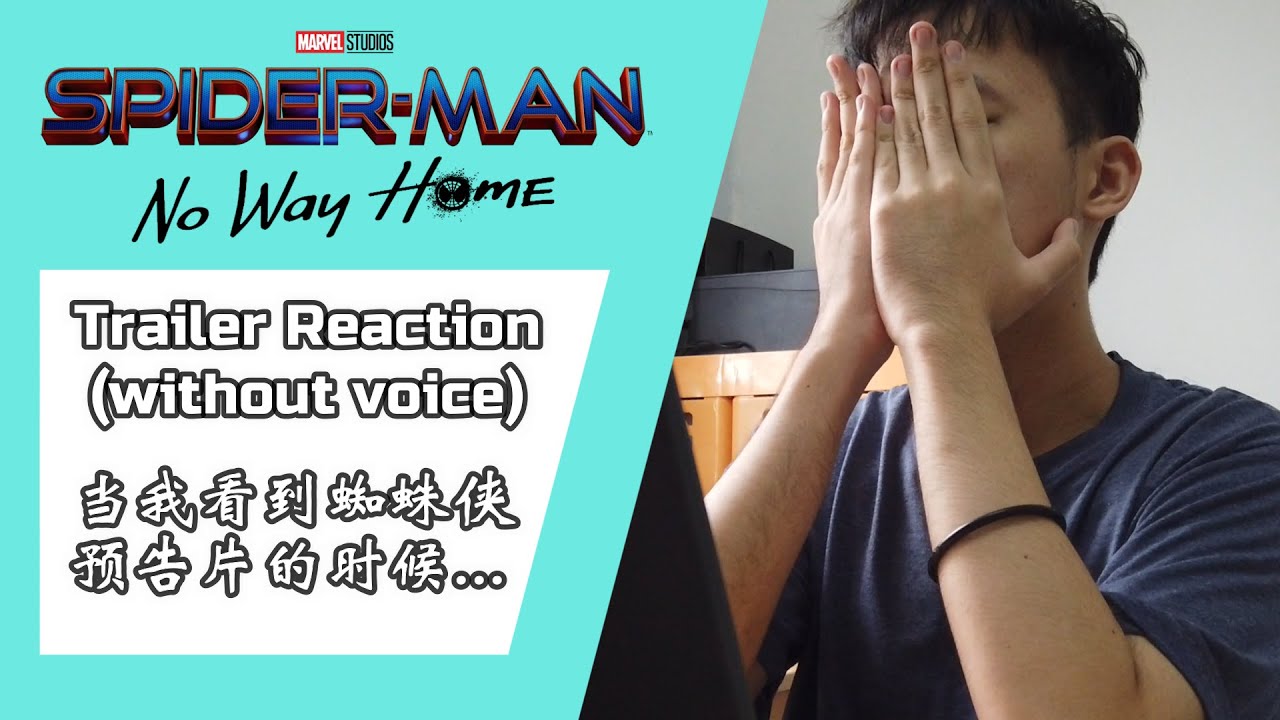 When I watch【Spiderman: No Way Home】Trailer 当我看蜘蛛侠新预告的时候 - YouTube