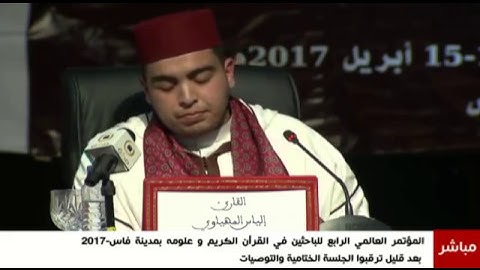ما تيسر من سورة يس //القارئ الياس لمهياوي