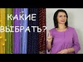 НИТЯНЫЕ ШТОРЫ для окна в гостиную, кухню и спальню. В чем разница?  ОБЗОР