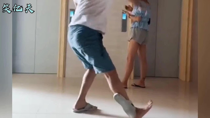 这是最近流行的撩妹步伐，大家都在模仿，你这是直接给超越了