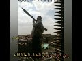 زامل مقاومه القائد الهمام مصطفى المخلافي زامل مقاومه القائد الهمام مصطفى المخلافي