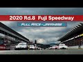 2020 AUTOBACS  SUPER GT Round8　たかのこのホテル FUJI GT 300km RACE  日本語実況