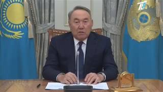 Нурсултан Назарбаев Сложил С Себя Полномочия Президента Казахстана