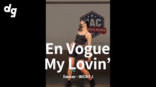 포즈부터 심상치 않은 그녀의 솔로 댄스 'En Vogue - My Lovin' '｜Dancer : WICKY J