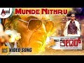 Mass leader  munde nithru  kannada full song  drshivarajkumar  veer samarth