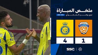 Thumbnail for ملخص مباراة الفيحاء 1 - 4 النصر | الجولة ( 2 ) من دوري روشن السعودي للمحترفين 2024-2025