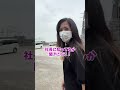 足場班が隠し持っていたものを発見 #塗り替え道場 #塗替え道場 #足場 #外壁塗装 #shorts