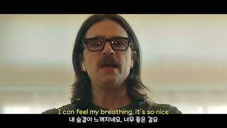 읽은 만큼 보이는 노래 / Weezer - Grapes Of Wrath [MV편집/한글/가사/ENG/KOR]