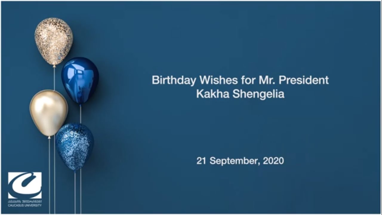 კავკასიის უნივერსიტეტის პრეზიდენტის 50 წლის იუბილე