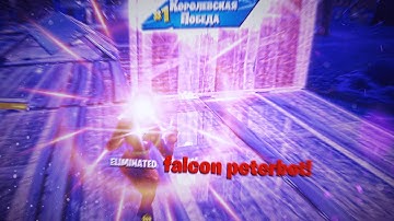 IM YEAT x COMË N GO 😈 | Fortnite Highlights #6 | ( ft. vico, chap, flickzy )