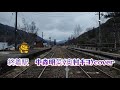 終着駅/中森明菜(奥村チヨ)cover