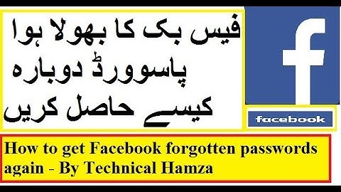 How to recover facebook account in urdu hindi - by technical hamza