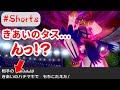 【ポケモン剣盾】2000時間やって初めて発動された持ち物 #Shorts