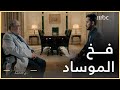 السطر الأوسط | قصة محاولة تجنيد مصطفى الفقي للعمل لصالح الموساد الإسرائيلي