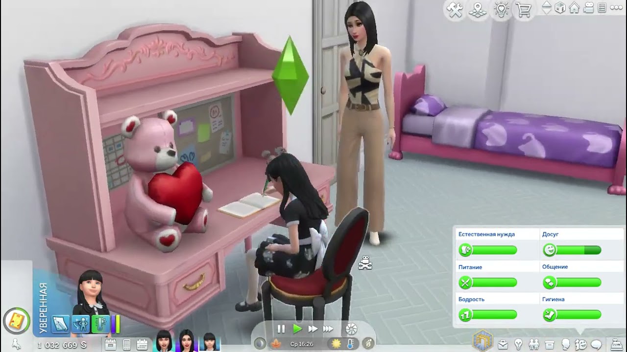 The Sims 4 - 147 серия