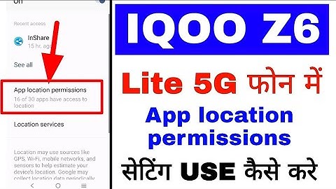 Iqoo z6 lite 5g me app location permissions use kaise kare।Iqoo z6 lite  location permissions on off